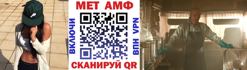 АМФ Розовый  закладка  Карасук 