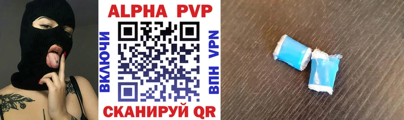 сайты даркнета Telegram  Карасук  A-PVP Соль 