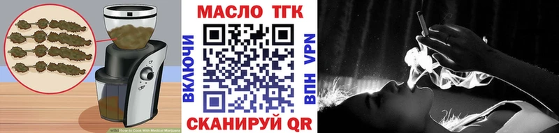 Печенье с ТГК конопля  хочу наркоту  Карасук 