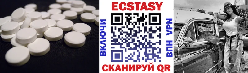 Ecstasy Дубай  Карасук 