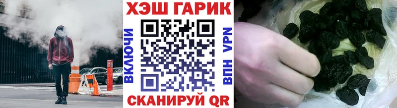 ГАШ Premium Карасук