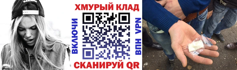 Героин хмурый  где купить   Карасук 