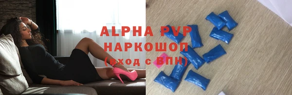mdpv Алексеевка