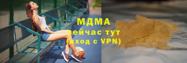 mdpv Алексеевка