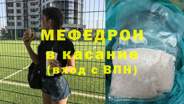 mdpv Алексеевка