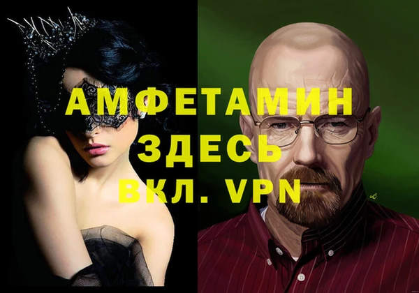 mdpv Алексеевка