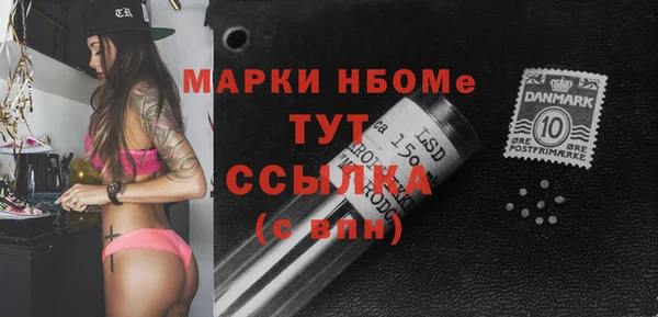 mdpv Алексеевка