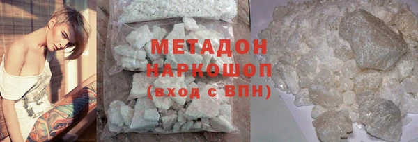 каннабис Абдулино