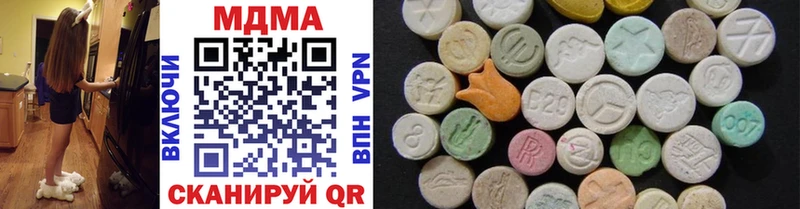 MDMA молли  Карасук 