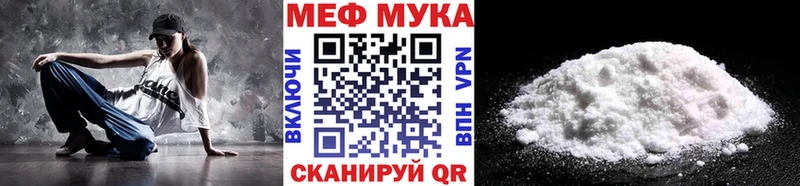 Меф VHQ  mega маркетплейс  Карасук 
