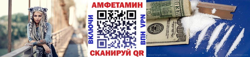 Первитин Methamphetamine  Карасук 