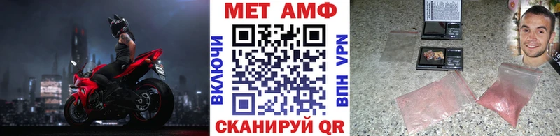 МЕТАМФЕТАМИН кристалл Карасук