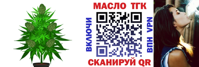 ТГК концентрат  Карасук 
